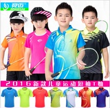 2016新款儿童羽毛球服竞迈男童女童乒乓球服网球服短袖运动服T恤