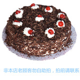 23上海同城速递红宝石蛋糕正品新鲜黑森林鲜奶蛋糕生日蛋糕婚庆