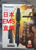 日本代购美发神器/松下EH-KA60卷发器吹风机造型吹风梳电压通用