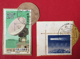 新中国邮票 T108 -5 T109信销上品剪片 实物照片 特价保真 单价