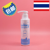 泰国正品Mistine牛奶卸妆乳深层清洁不油腻 易洗净 滋润不紧绷