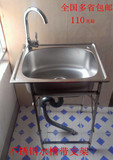 5242厨房单水槽单槽洗菜盆洗碗池带落地支架子不锈钢水盆斗池包邮