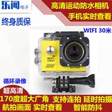 山狗5代SJ7000运动相机1080P高清运动摄像机DV航拍FPV防水wifi版