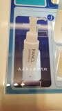 香港专柜代购 FANCL无添加 纳米速净卸妆油/净化修护卸妆液
