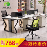 深圳办公家具屏风简约钢架办公桌4人位职员办公桌屏风卡位定做