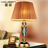 霍森 调光欧式全铜水晶台灯美式乡村奢华纯铜客厅书房卧室床头灯