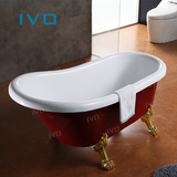 IVO 彩色贵妃浴缸亚克力 独立式浴缸 欧式古典浴盆1.5 1.6 1.7米
