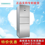 SIEMENS/西门子 BCD-280W(KG28UA1S0C)三门冰箱智能变频全国联保