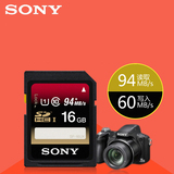 Sony/索尼 16G 94M/S SD卡 高速微单反 数码相机内存卡