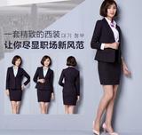 韩国秋冬职业女装套装OL长袖套裙女士西装面试公务员工作制服正装