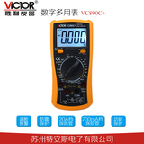 正品胜利VICTOR VC890C+/VC890D数字万用表多用表数字表
