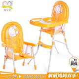 217C儿童餐椅宝宝吃饭餐桌椅多功能可折叠便携式饭桌凳 宝宝好可