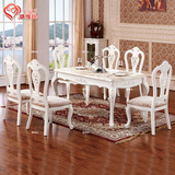 璐维丝 欧式餐桌椅组合简欧实木雕花餐厅长方形法式大理石餐桌