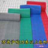 PVC塑胶防水 防滑垫 S型镂空网眼地垫塑料地毯浴室防滑垫门垫地毯