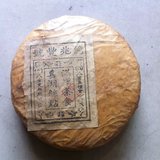 古董古玩杂项收藏 清代民国老普洱茶茶饼 农村老货 特价