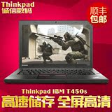Thinkpad IBM T450S 20BXA011CD 1CD i7 4g 1tb+16g 联想笔记本