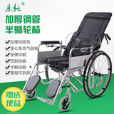 乐驰半躺轮椅 便携可折叠家用老人行动不便人群代步车