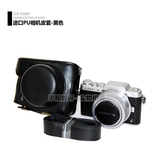 新款 松下panasonic gf7相机包保护皮套 gf7 12-32镜头相机包