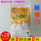 冬季热饮新品 西佑/极诺香蕉牛奶粉 蜜雪冰城口味 全国包邮 1KG