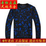 B2EB53218太平鸟男装专柜正品代购2015秋季新款针织毛衣原价680元
