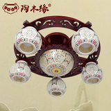 中式木艺灯具六头客厅古典吸顶灯木艺灯饰陶瓷灯具仿古新中式灯