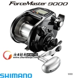 日本原装进口shimano禧玛诺9000Force Master电动轮海钓渔轮鱼轮