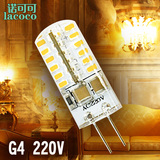 G4 220V LED灯珠 插脚单灯 代替卤素灯米仔胆 厂家直销十个包邮