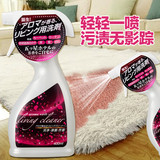 沙发清洁剂免水洗地毯清洗剂去污泡沫型干洗剂K1S