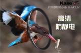 kase 卡色 天眼系列 82mm X-MCUV 超清高清防静电多层滤镜保护镜