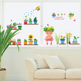 彩色盆栽创意客厅沙发背景墙可移除墙贴橱窗玻璃随心贴画卧室贴纸