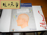 正版图书 外国原版精装10品针灸疗法-封上中文译名粘纸可取下