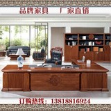 品牌家具实木油漆3.2/2.8米总裁办公桌/老板桌大班台大班桌JK9828