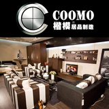 COOMO楷模家具旗舰店正品DAPO大普系列DA15鲨克沙发组合NAAT拿铁