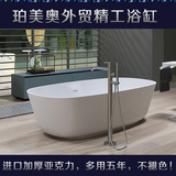 单人浴缸1.7米方形亚克力小户型欧式独立式豪华浴缸浴盆BO99