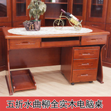 水曲柳全实木电脑桌台式书桌家用写字台实木办公桌实木书桌1.4米