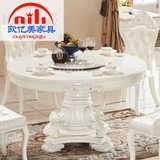 欧式大理石餐桌 象牙白餐台 圆形桌椅组合桌椅6人包邮带转盘