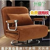 多功能旋转沙发单人懒人沙发折叠椅小户型可拆坐卧两用躺椅折叠床