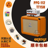 Orange橘子 TT15H+PPC112 小强 电吉他 电子管分体音箱 正品包邮
