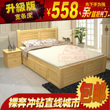 松木实木双人床1.8米中式田园1.2单人1.5高箱体储物家具成人婚床