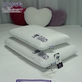 进口乳胶枕头枕芯 泰国纯天然防螨成人颈椎枕头 治疗枕保健护颈枕