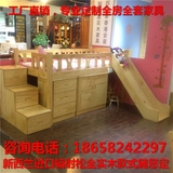上海昆山定做定制全实木松木家具斗柜踏步吊柜顶柜壁柜儿童床斗柜