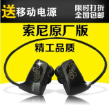 特价正品运动型MP3头戴式无线跑步防水耳机mp3播放器随身听高音质