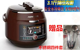 Joyoung/九阳 JYY-50K1铁釜电压力锅煲5L正品大容量预约家用包邮