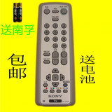 原装 索尼电视遥控器RM-SA002 可通用RM-W104 RM-SA006 RM-952