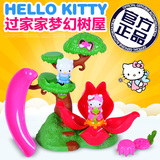 日本hello kitty玩具屋公主树屋带玩偶女孩过家家小房子生日礼物