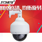 stjiatu 200万高清网络红外一体球机 1080P监控摄像头355度旋转