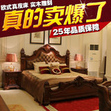 欧式床 实木雕刻床 婚床 古典双人床 2米美式 复古床 美式双人床