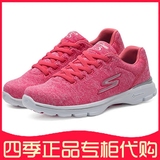 Skechers斯凯奇专柜正品代购 GO WALK3女鞋健步鞋网布运动鞋14059