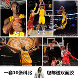 NBA篮球球星科比高清24寸大海报kobe画报墙壁纸挂画10张一套包邮