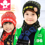 KF男童女童儿童帽子围巾毛线针织两件套宝宝韩版潮中大童冬小学生